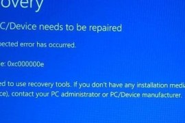 How to fix 0xc00000e error during Windows 10 boot?