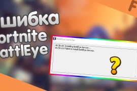 How to fix the error “Failed to initialize BattlEye Service: Generic Error”?