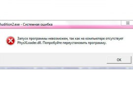 Physxloader.dll: download for windows