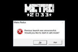 How to fix the “Previous Launch was unsuccessful” error in Metro Exodus?