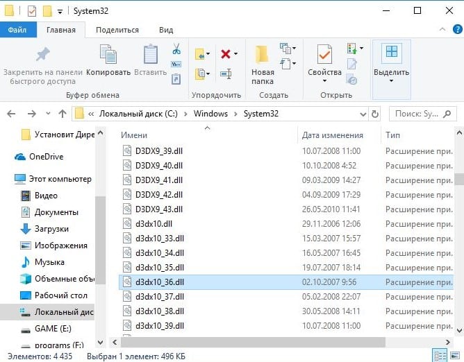 Cabinet file nessecary for installation cannot be trusted